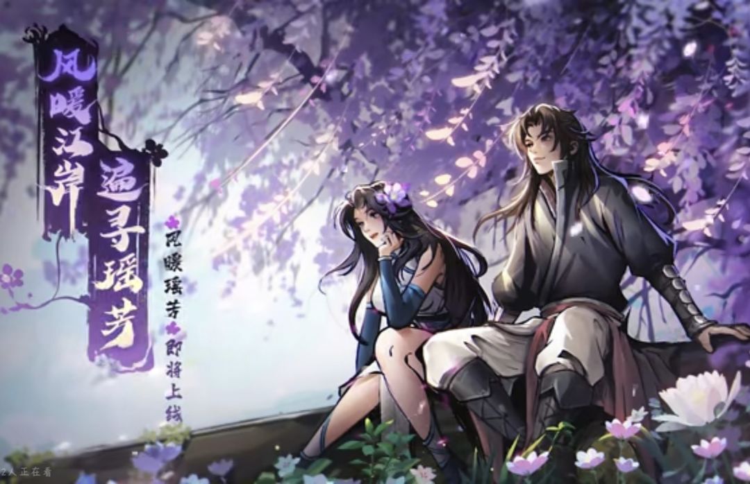 只更势力,还是没玩头 1