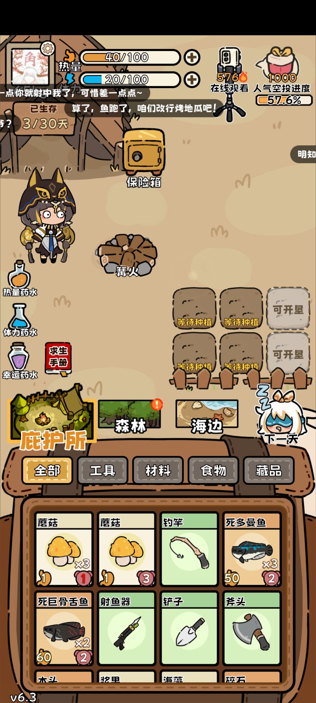 五个磷虾钓上来五条脂肪鱼 1
