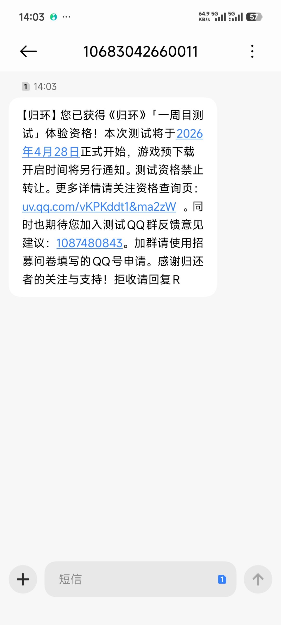 何意味 1
