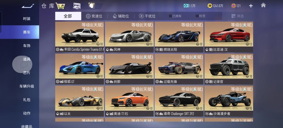 瞧一瞧看一看,来大佬估号 3