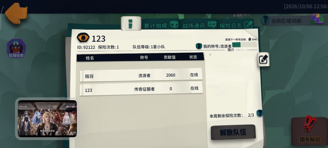 一个虚空2一个虚空2+深海 2