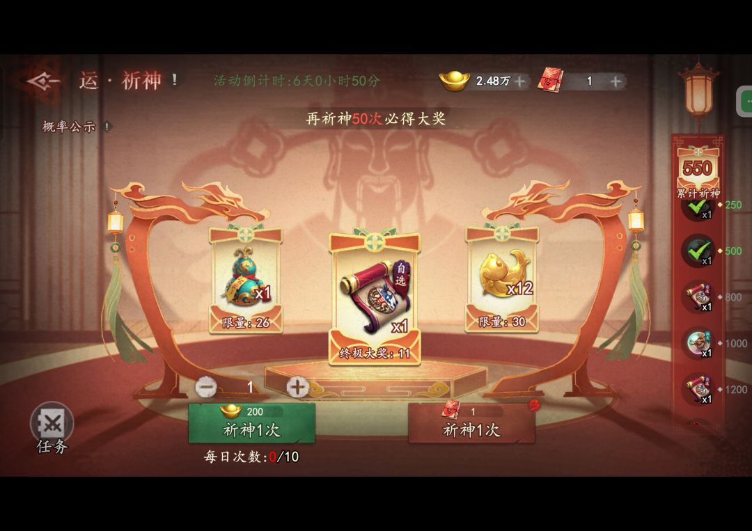 薪火相传互绑 1