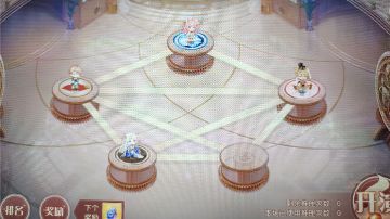 记录活动游戏顺序