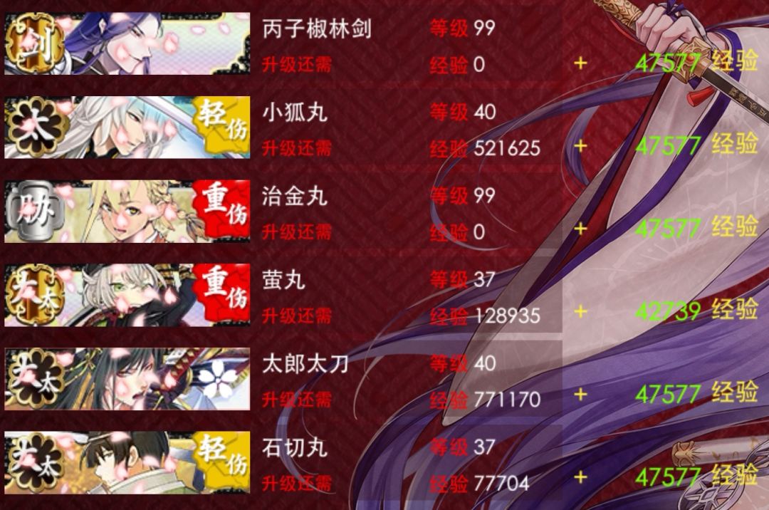 海联E4阵容,大胆进E4 2