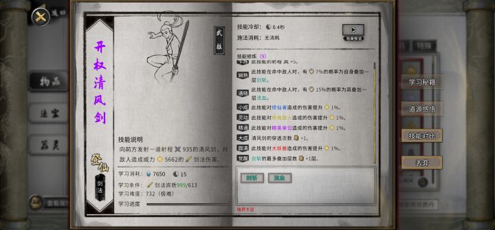 偷窃不易且偷且珍惜截图