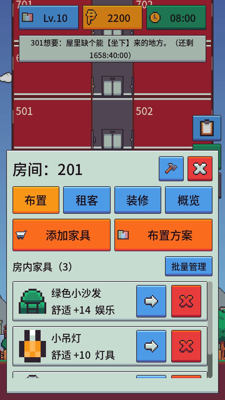 v0.7.8 版本更新:新增新手引导 2