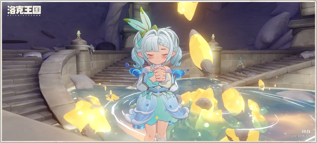 星星湖 5