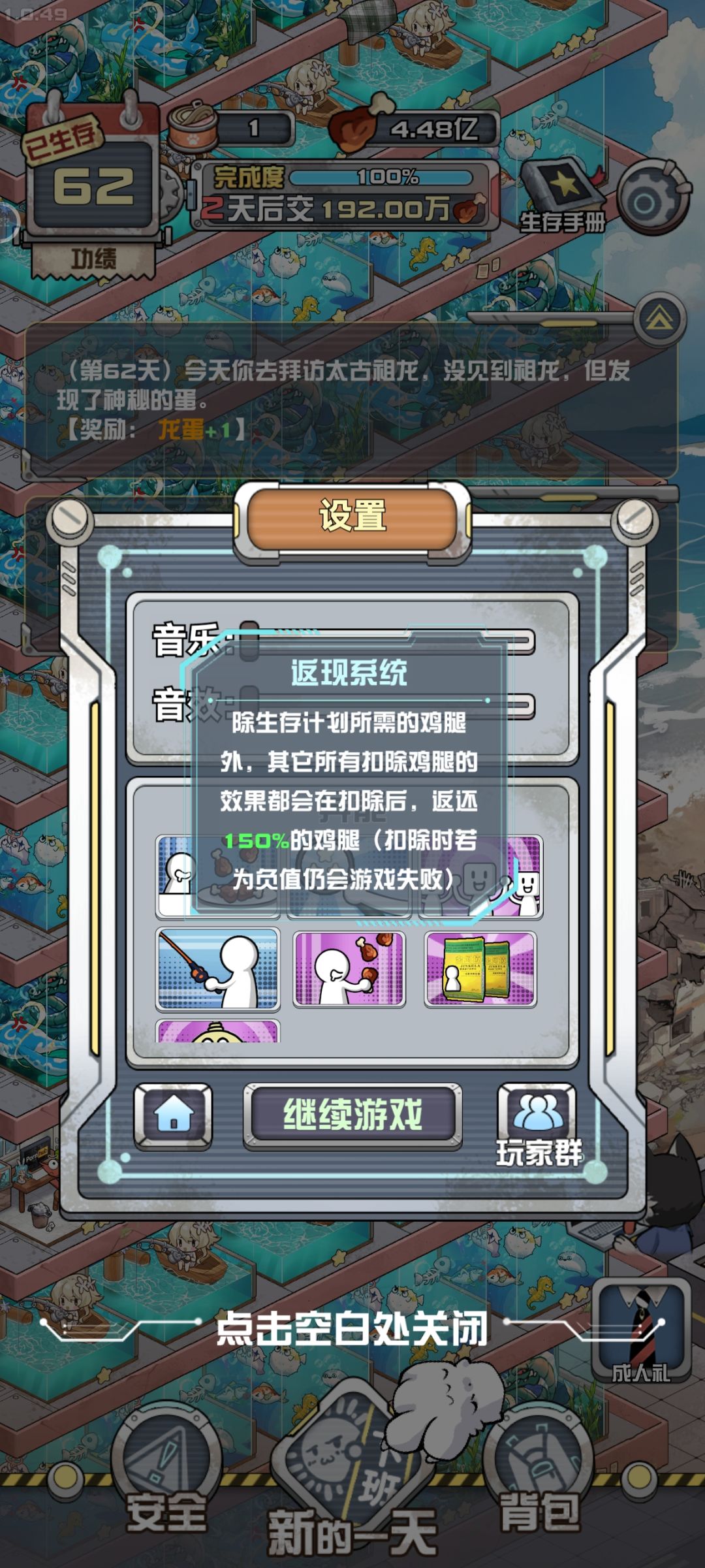 萌新必看 2