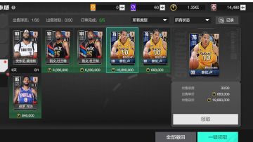 微氪党如何最大化赚合同费，必看！！！