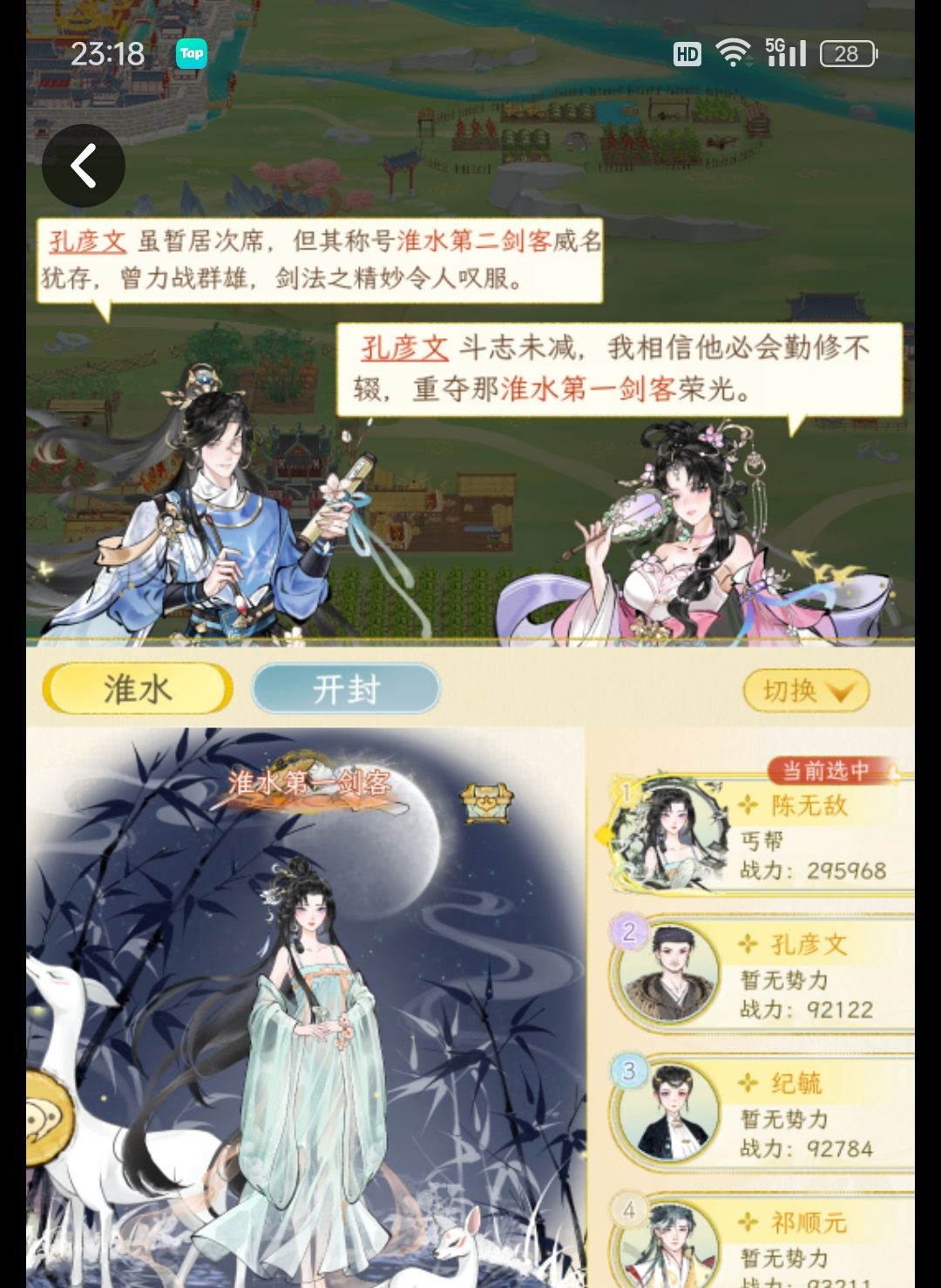 家具问题,自己看图! 2