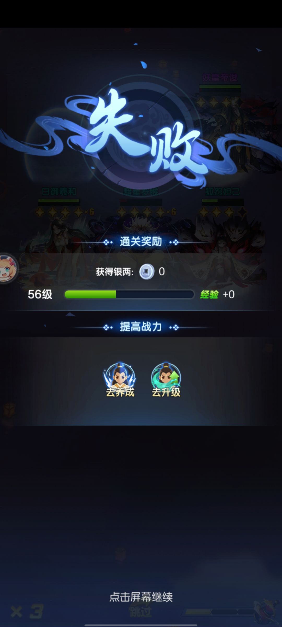 玩道族有没有未来,越将近30亿干不过人机 5