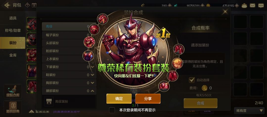 两套天空 vc区找个活人多或者大佬多得公会 2