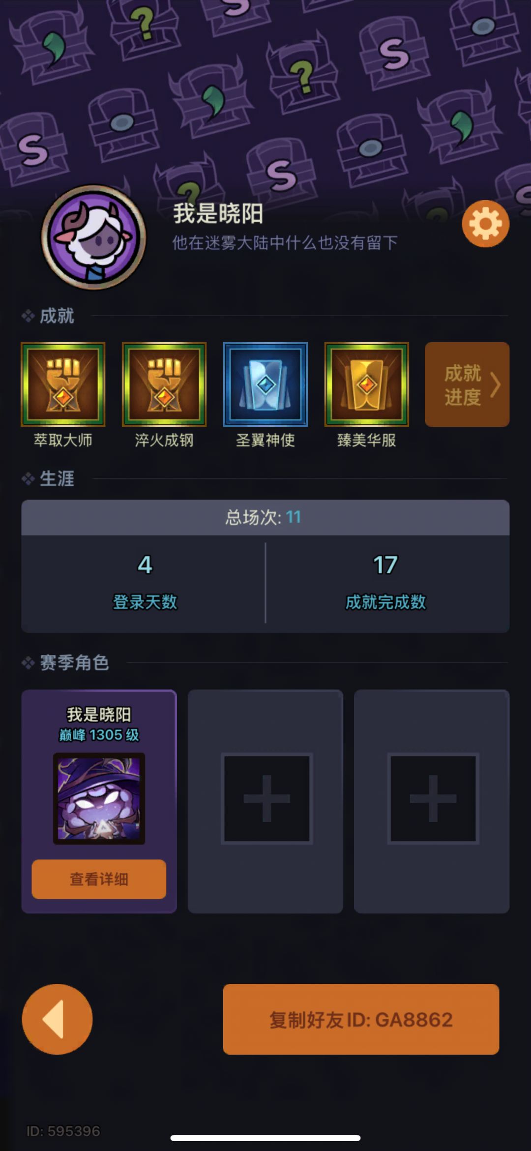 ios13 1