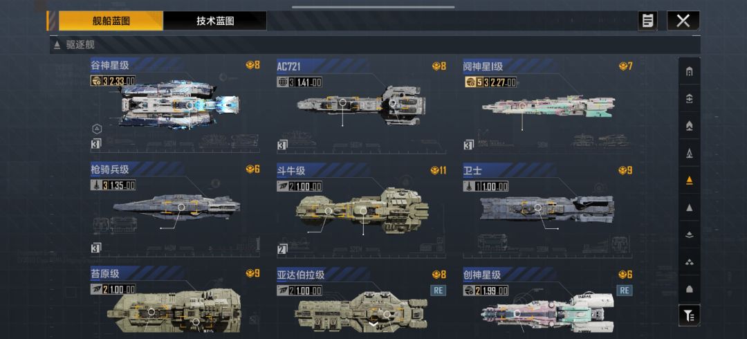 求大佬帮萌新配队 5