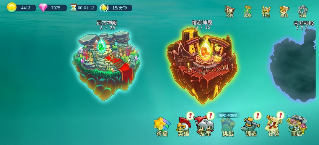 游戏玩法不错，开局记得加群领免广告 2