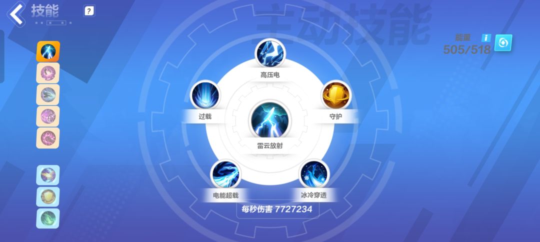 求个大佬帮我看看怎么调整,不太能找到月一的bd 6