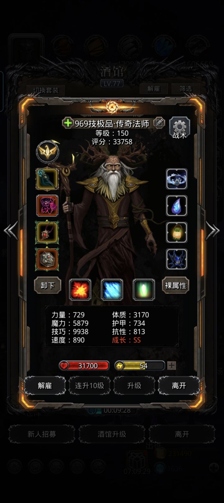 图47圣子艾洛文截图