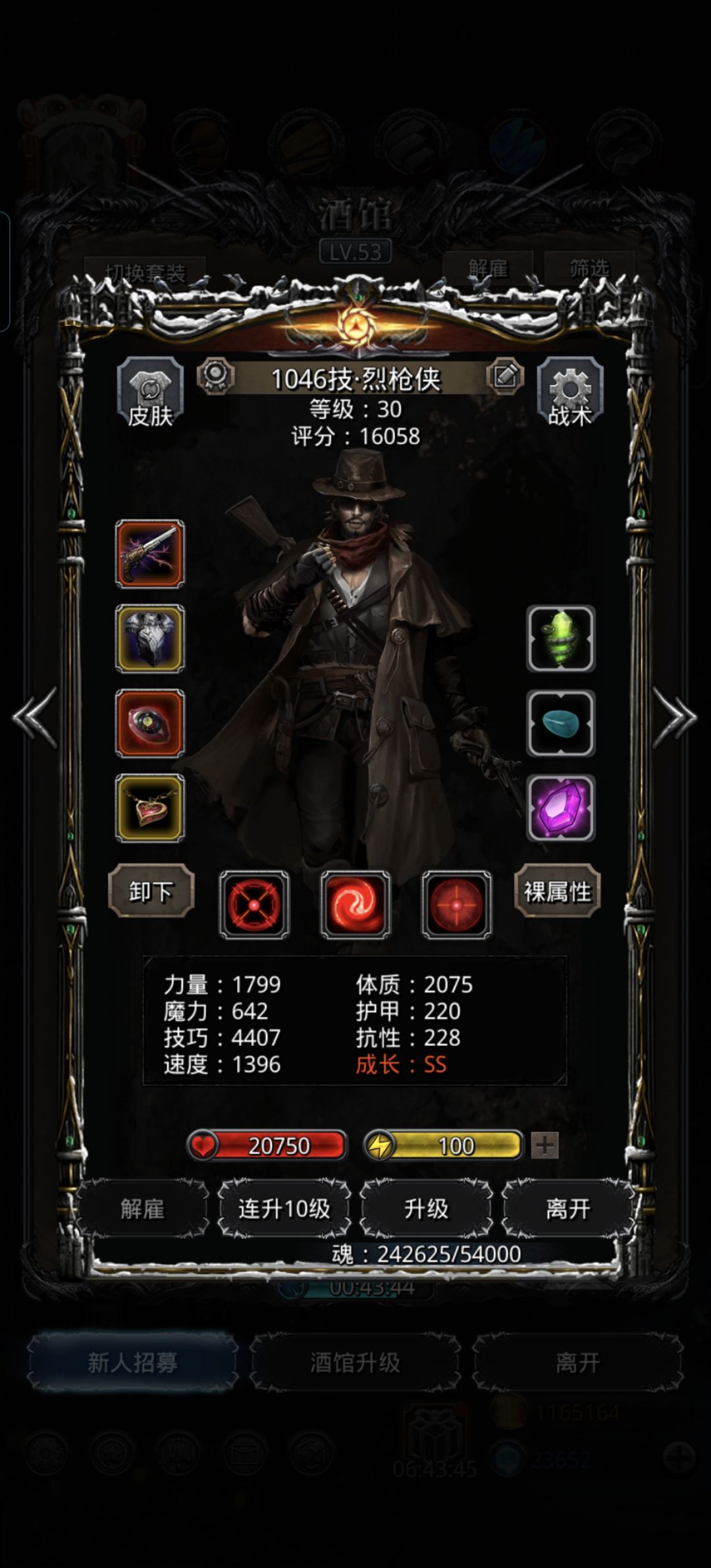 无幻冠-裂隙67影兽 2