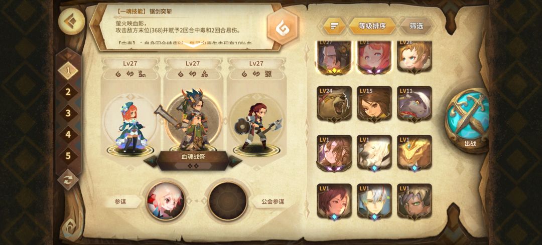 可以这样配吗,打主线 2