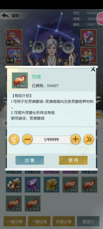 一小点建议+吐槽（老生常谈）