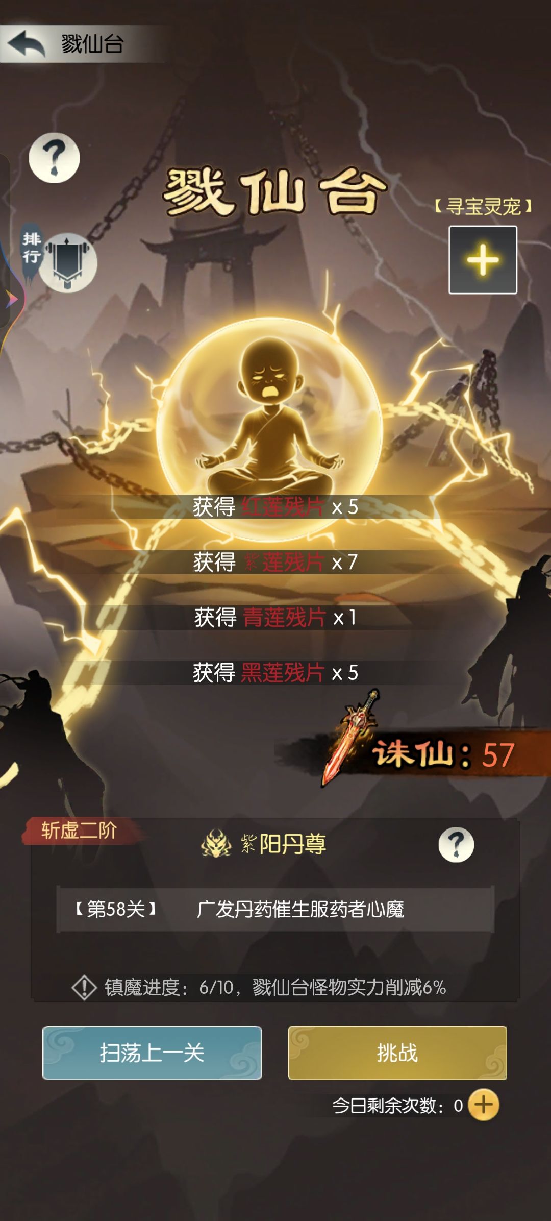 【国庆存档】国庆节快乐！ 3