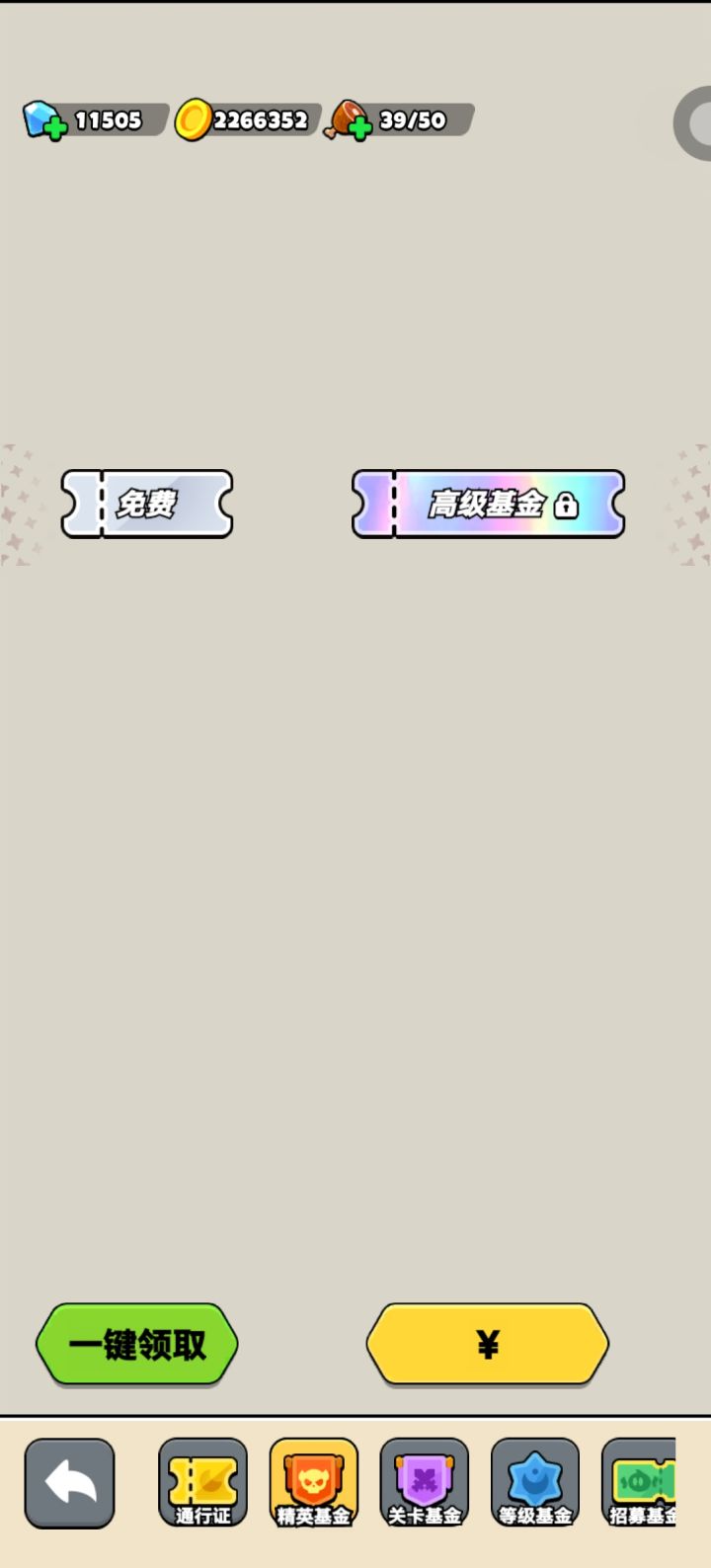tap登陆bug汇总截图