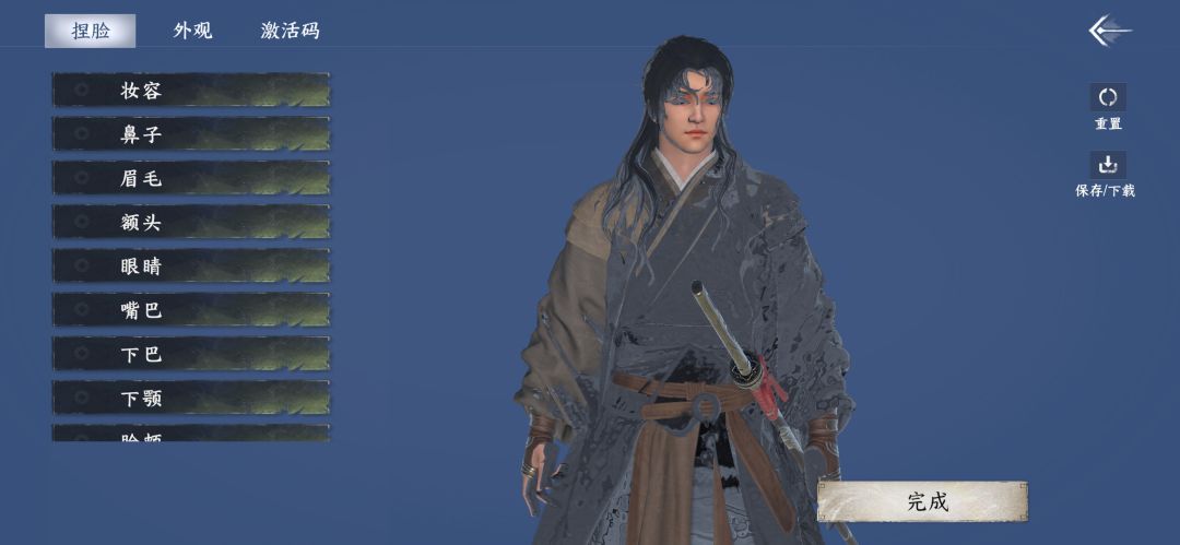 浅玩一个钟后发现的优缺点 3
