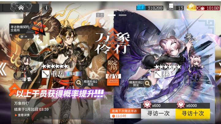 十连双限定真的会发生截图