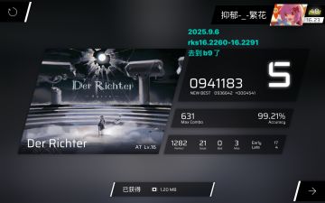 法官at光荣进入b27（以及遗留问题解决）