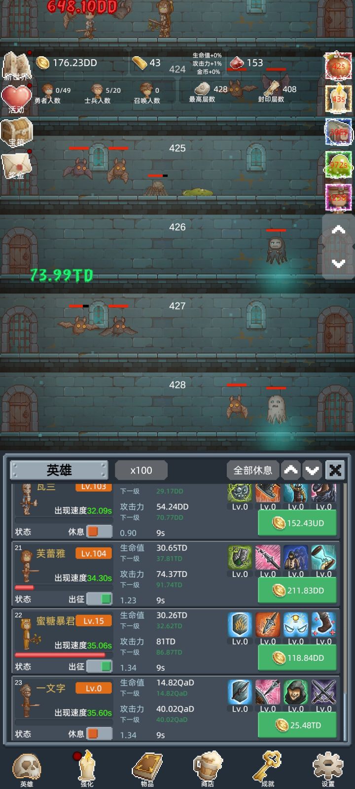 还可以玩玩的游戏截图