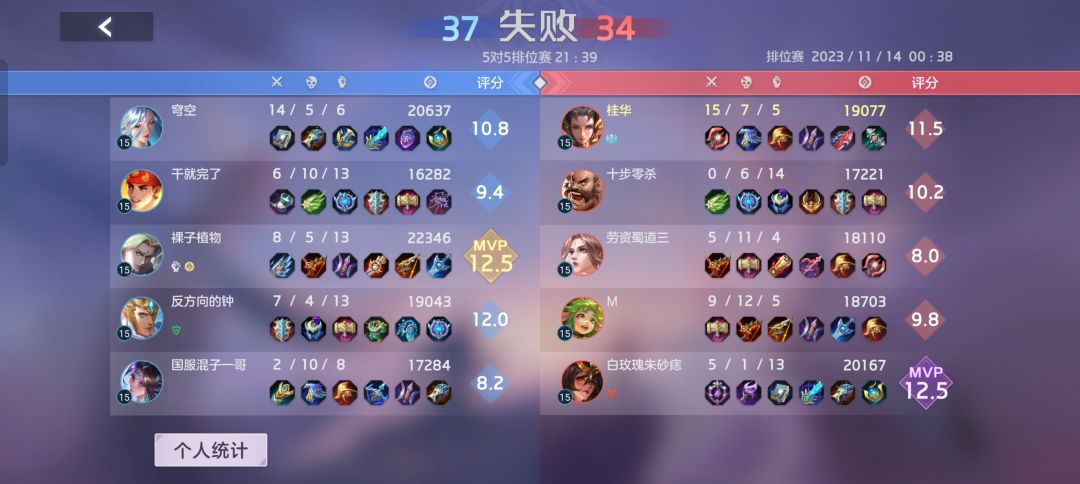官方你不想让我赢控制胜率我能理解 2