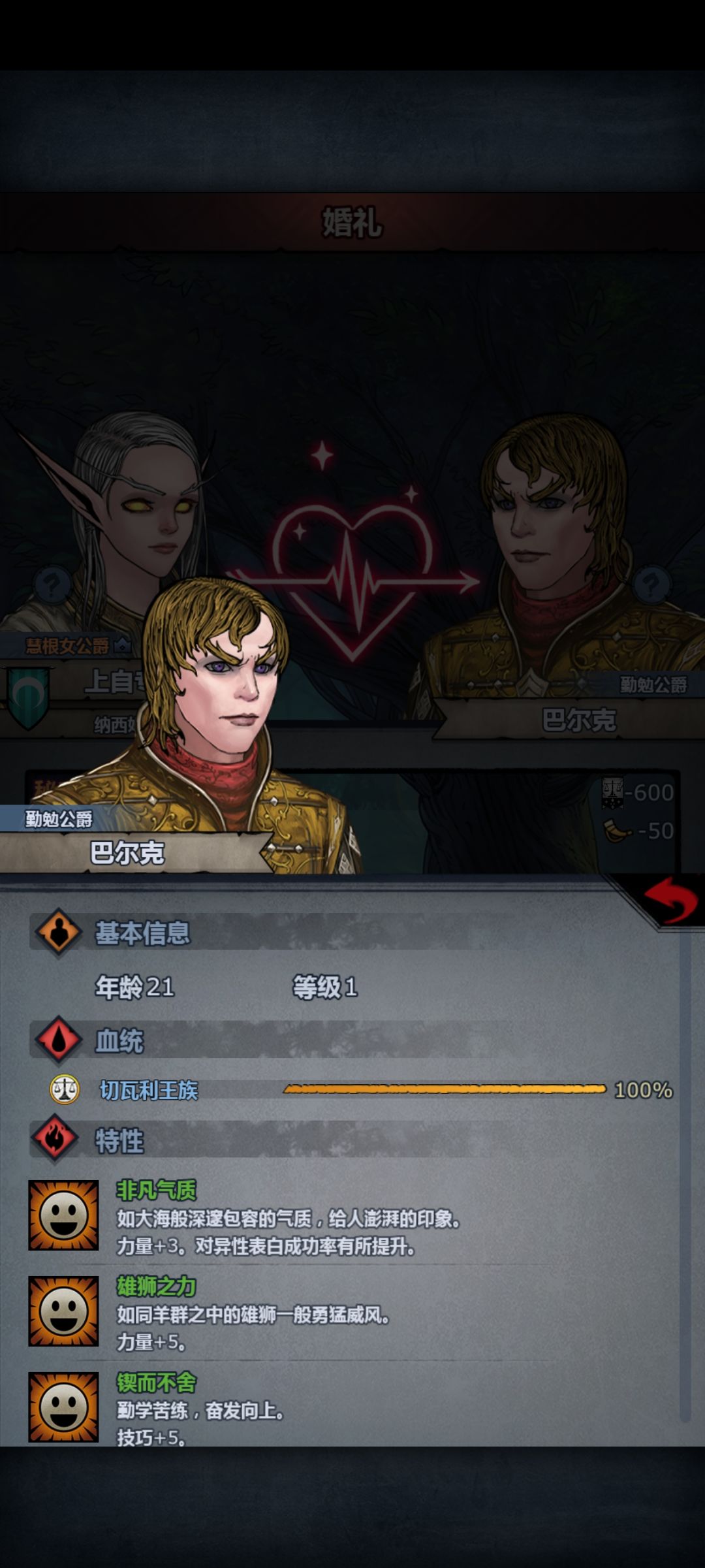😥唉,不是,小伙子,你这样对吗!? 2