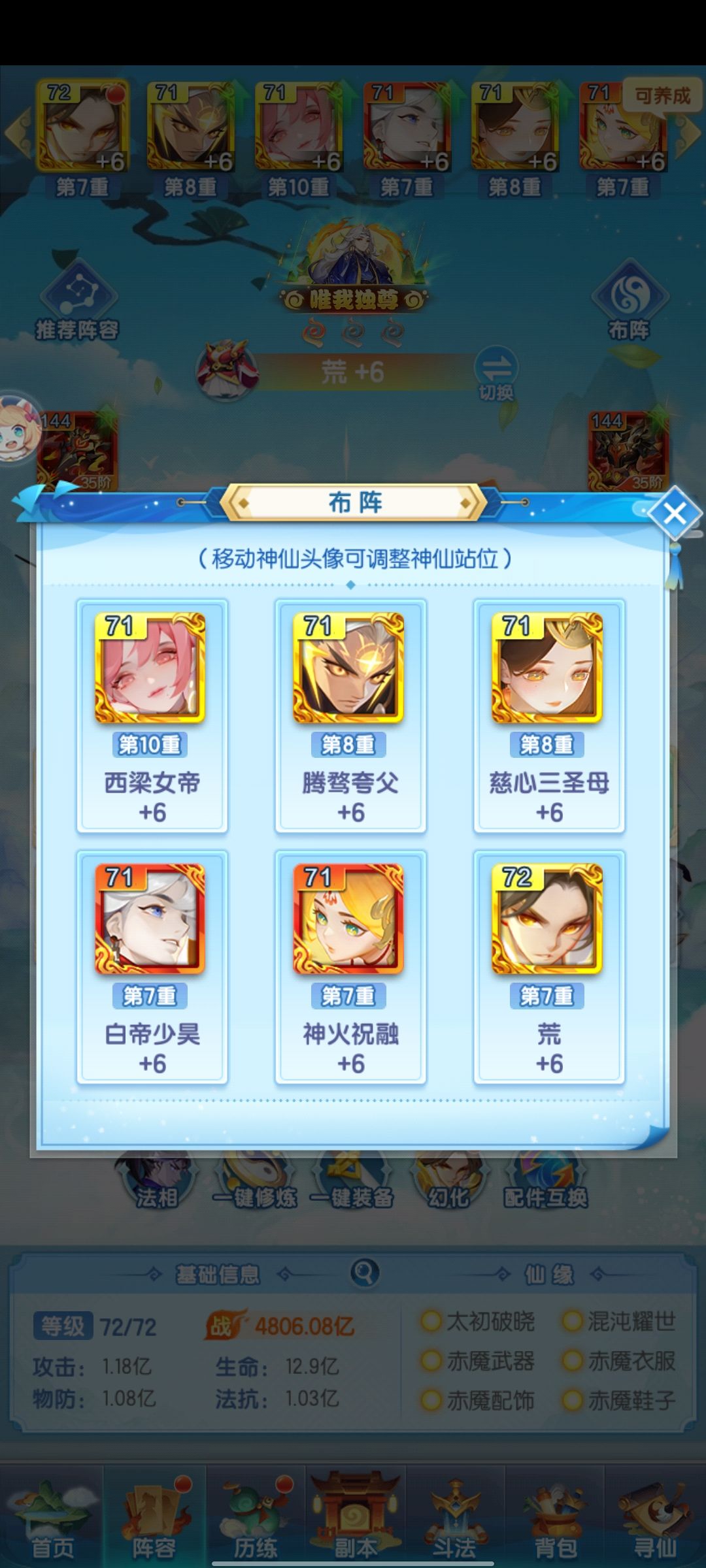 刚玩第七天了 1