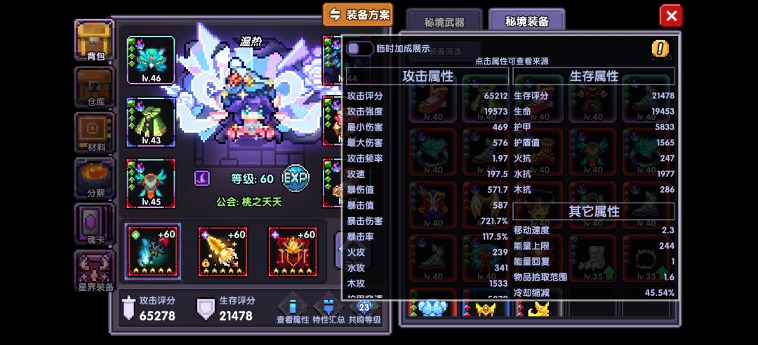求助 1
