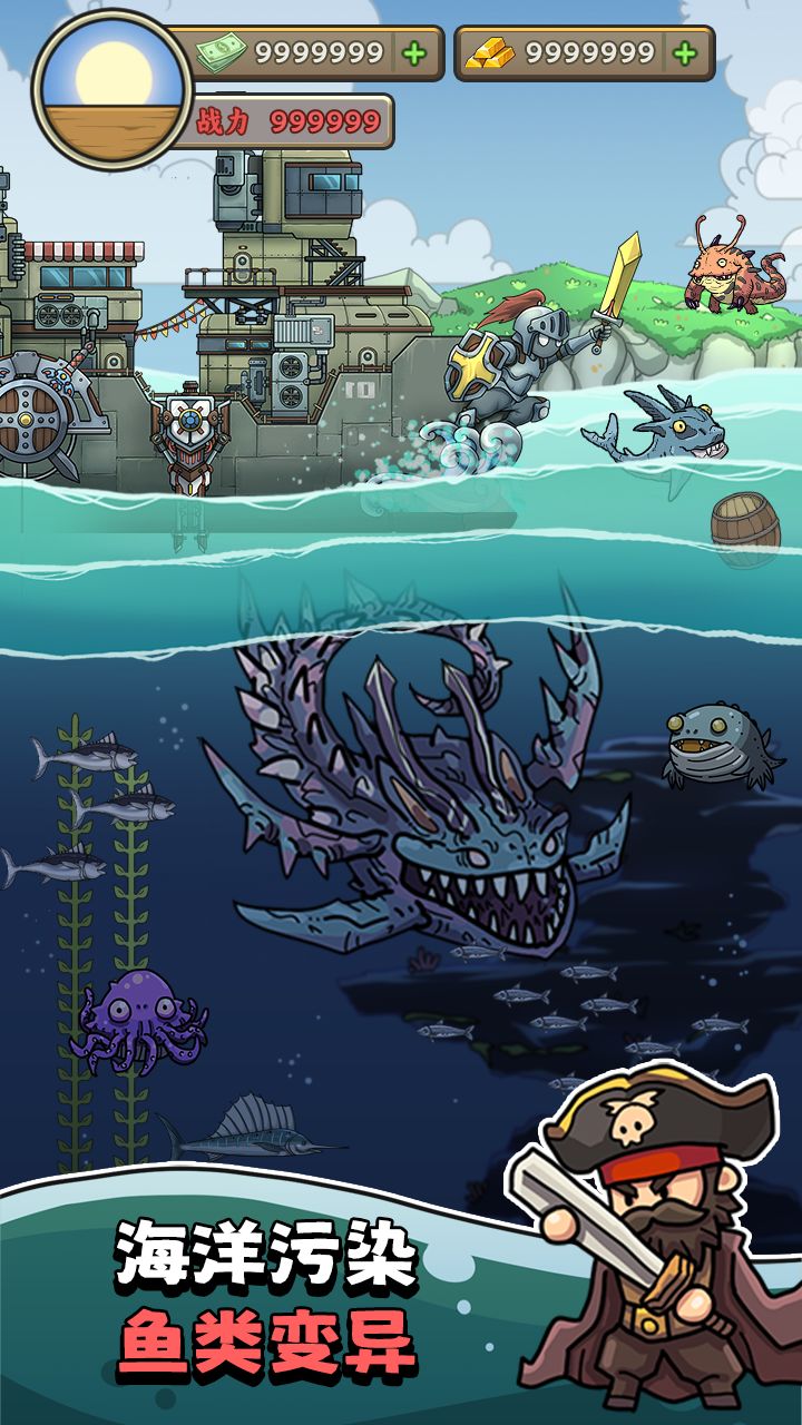 🌊🐟豆豆眼全新海洋冒险游戏,测试开启!🎁 2