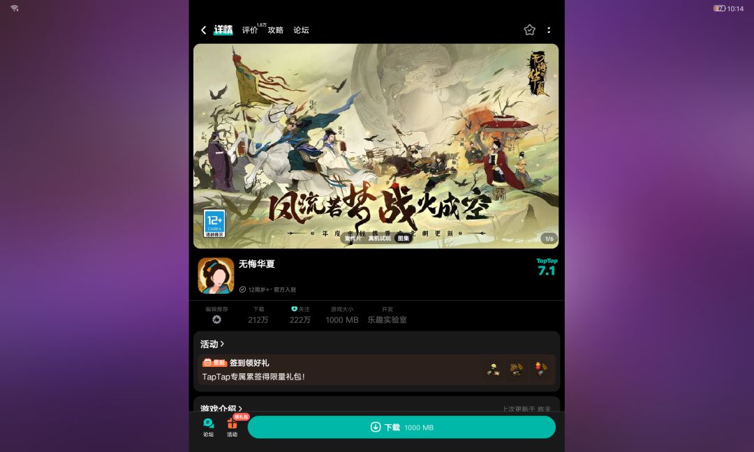 啥玩意?第一次见到这样的安装包大小! 1