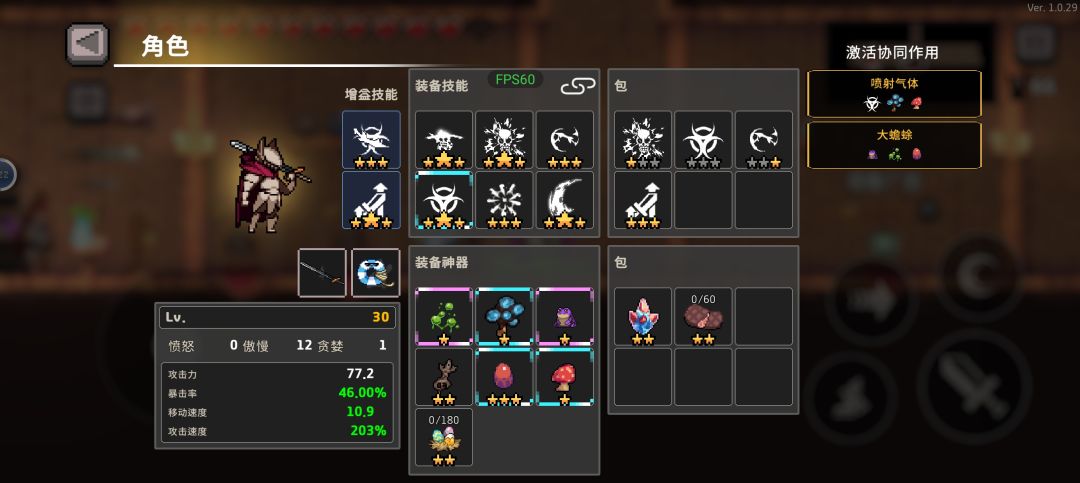 你真是给我气乐了 2