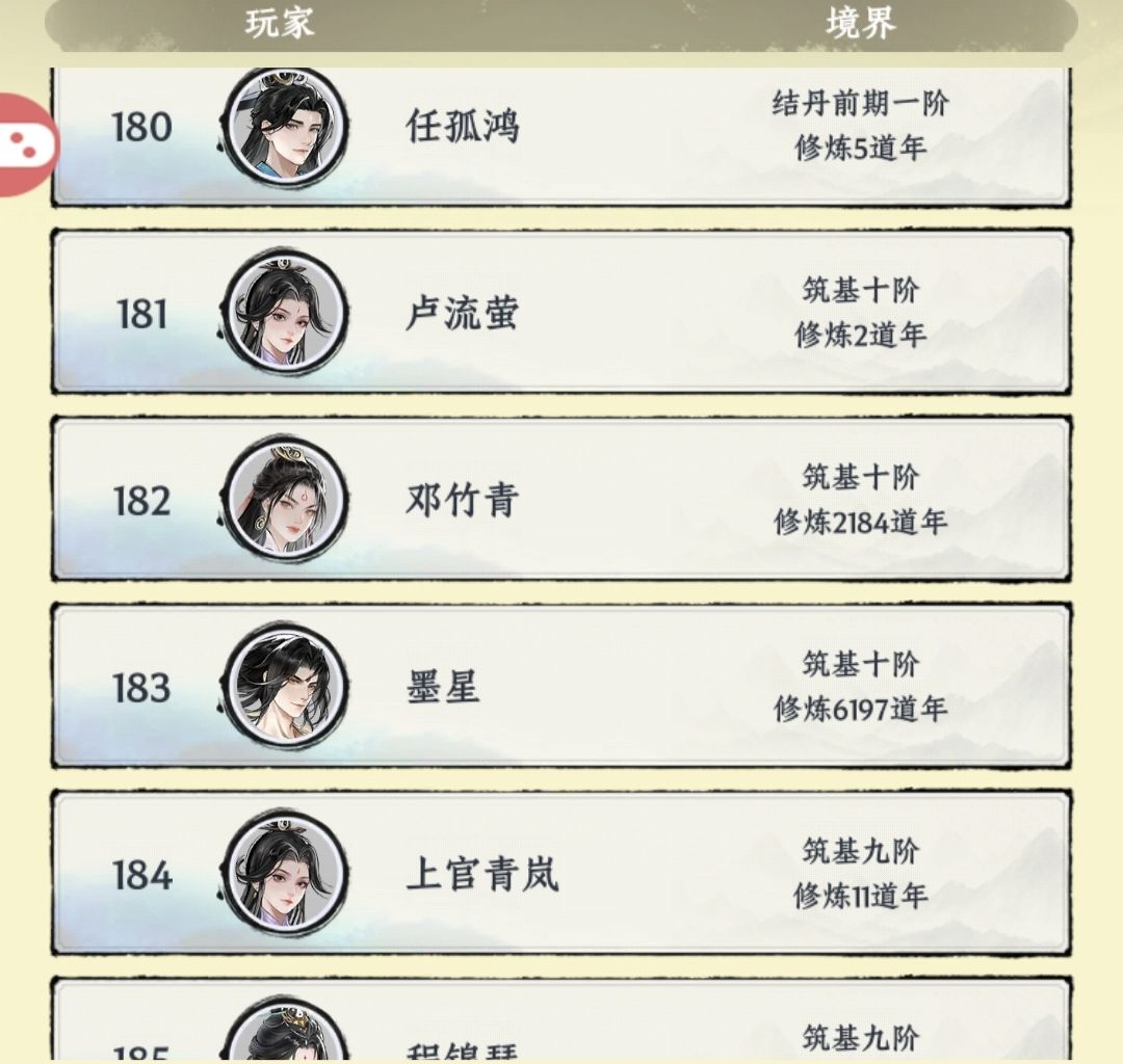 还来阴兵 2