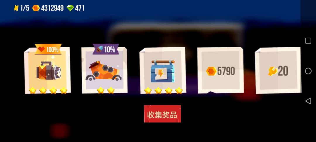 开不出来碳钢飞来去器 1