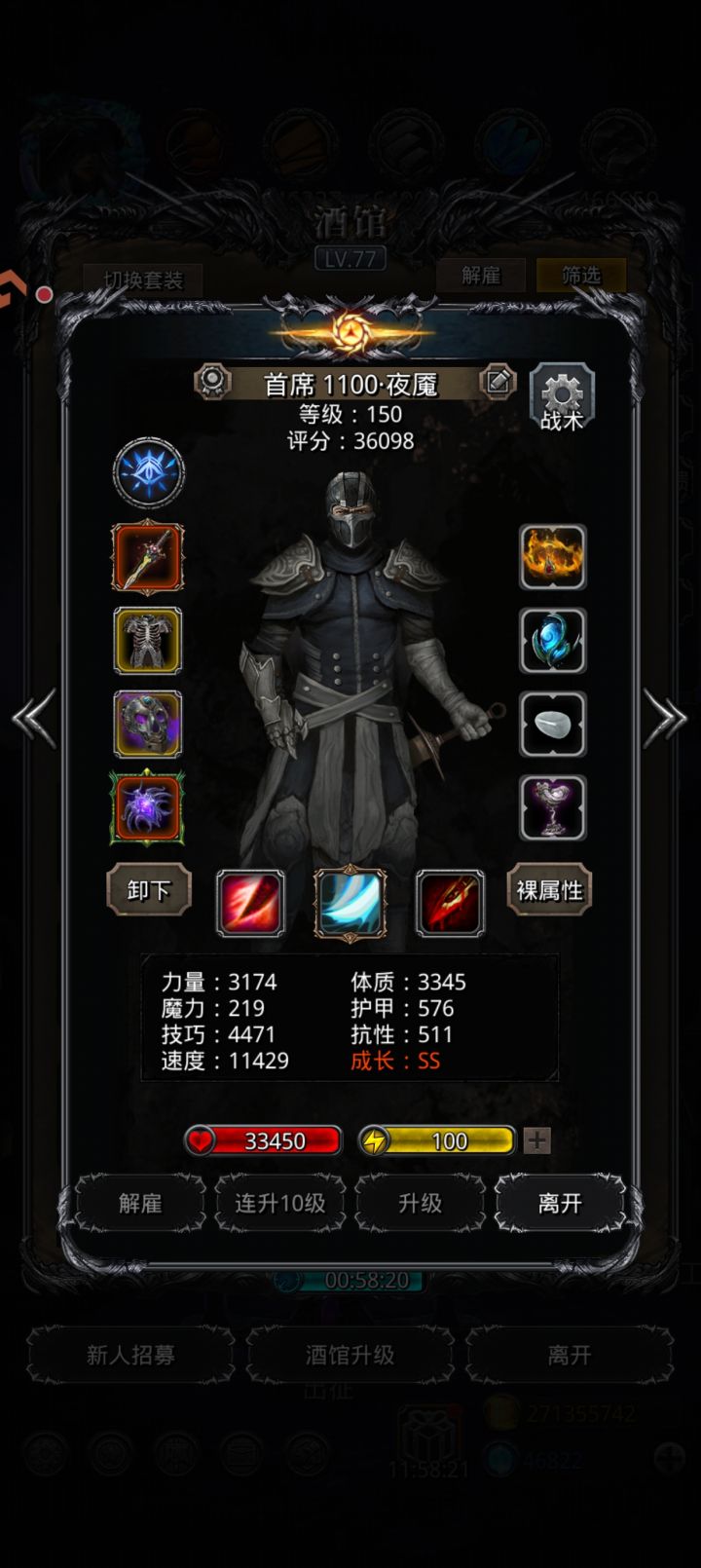 战测这套应该能用到2亿截图