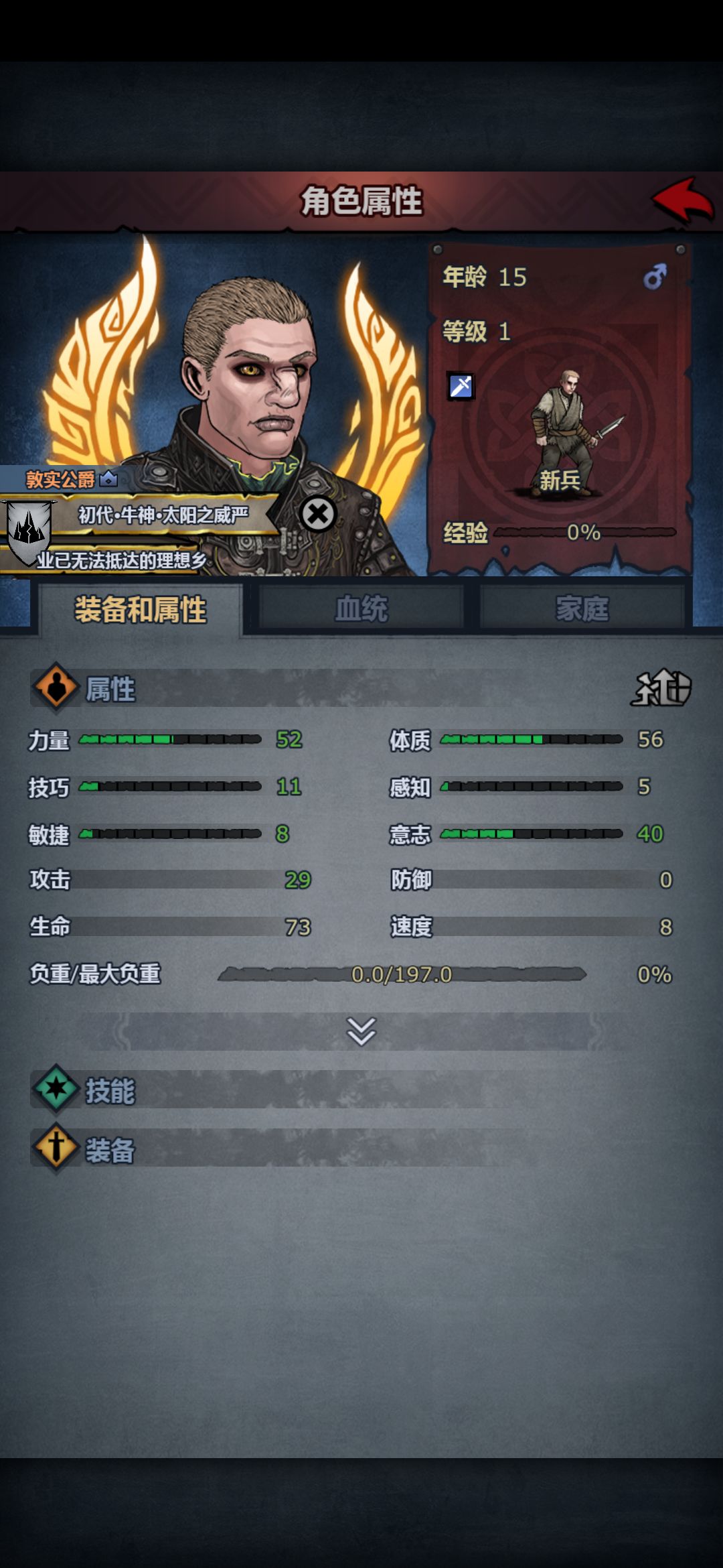 神特如神子名字，决定直接吃天启到150 2