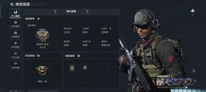 手游找固排一般下午晚上打,有点菜截图
