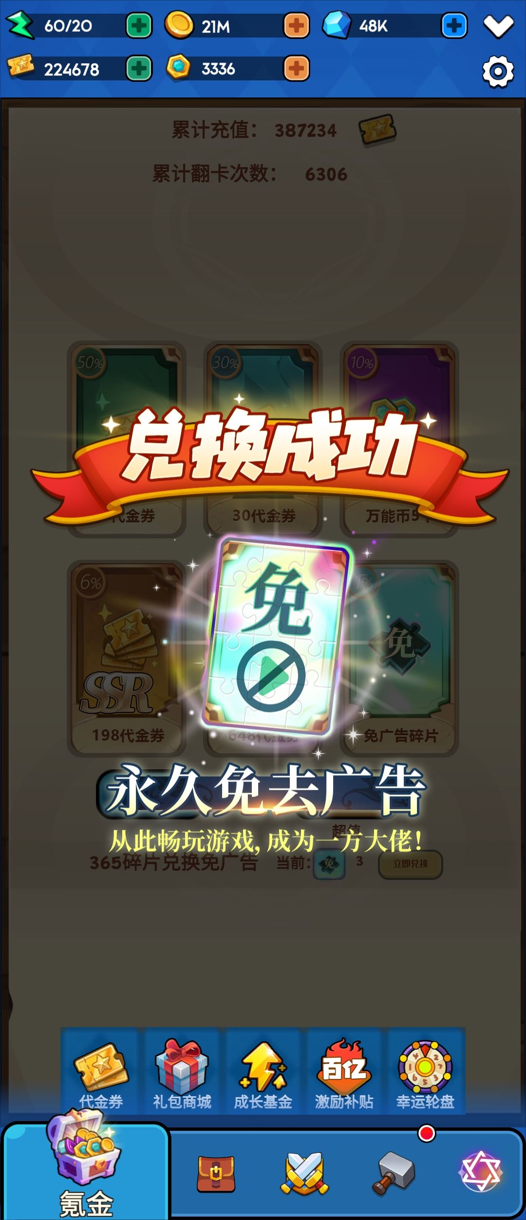 三天！！肝出来啦！！ 2