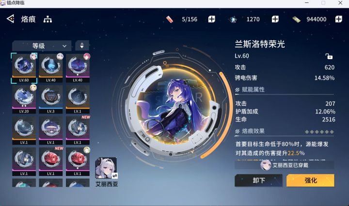 手把手教你开局(第二天)截图