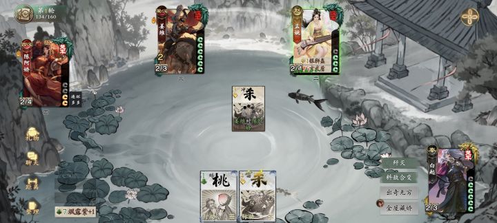 怎么回事截图