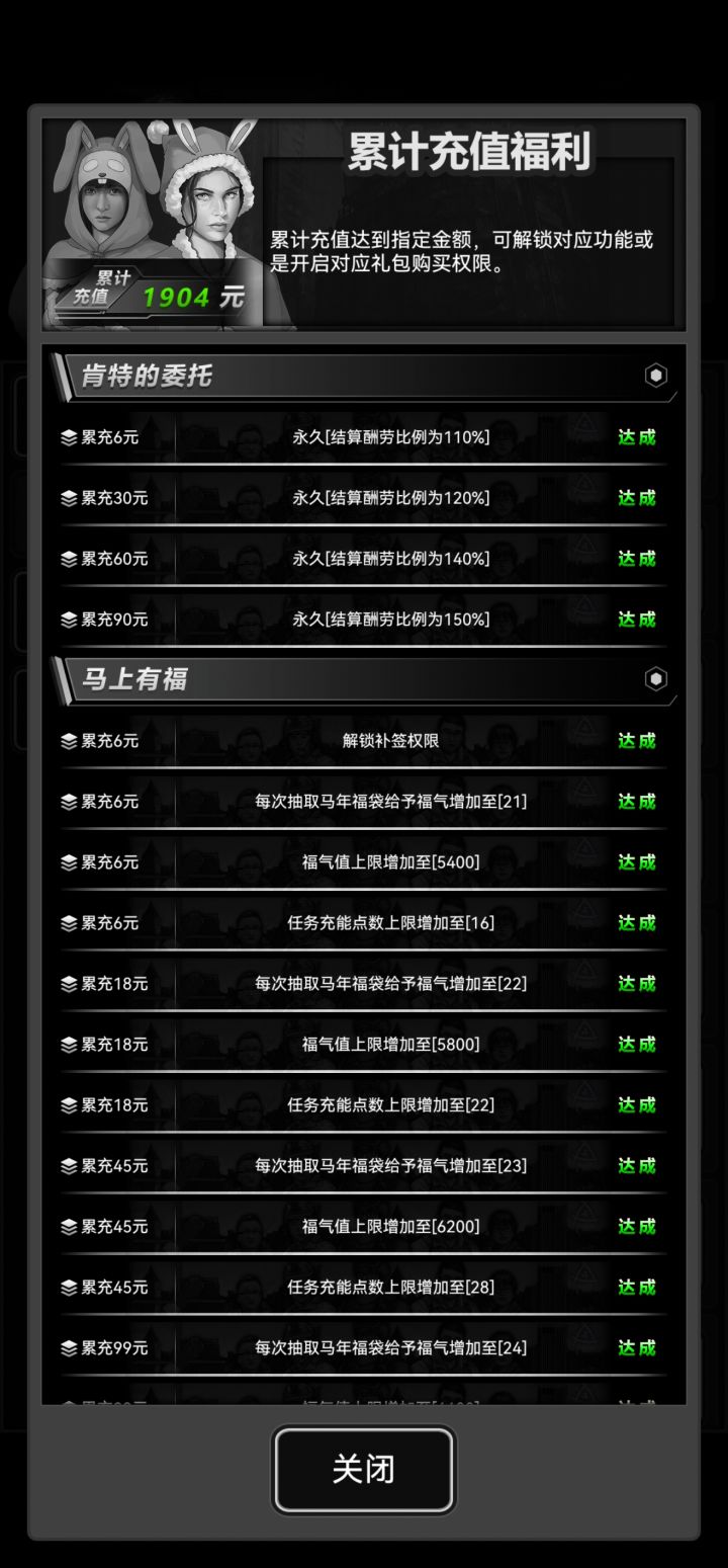 回归加点好友
02QHWS7T7N截图