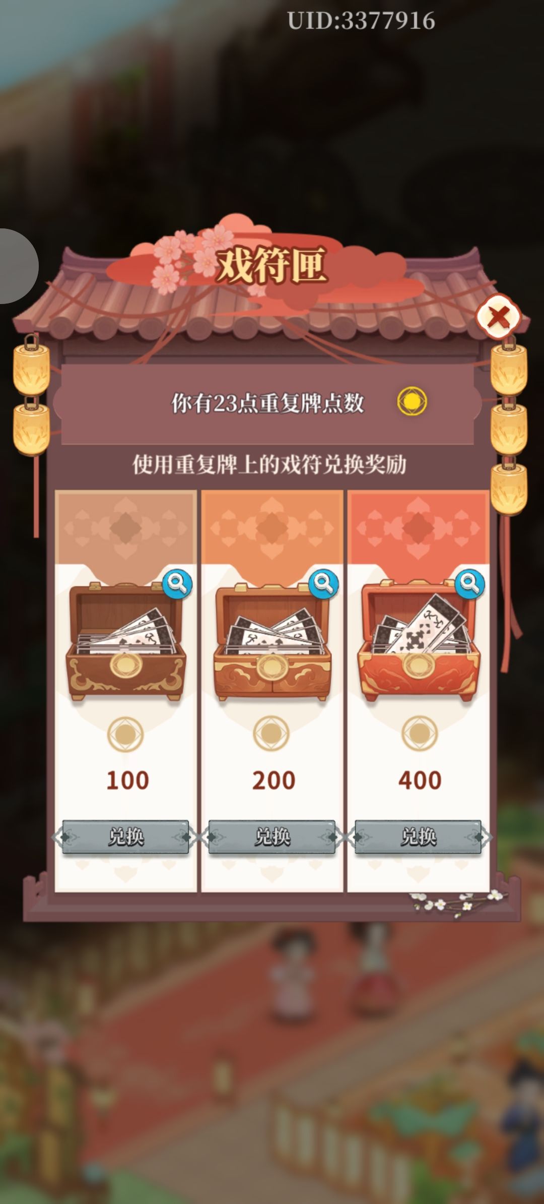 做不了活动就别做 4
