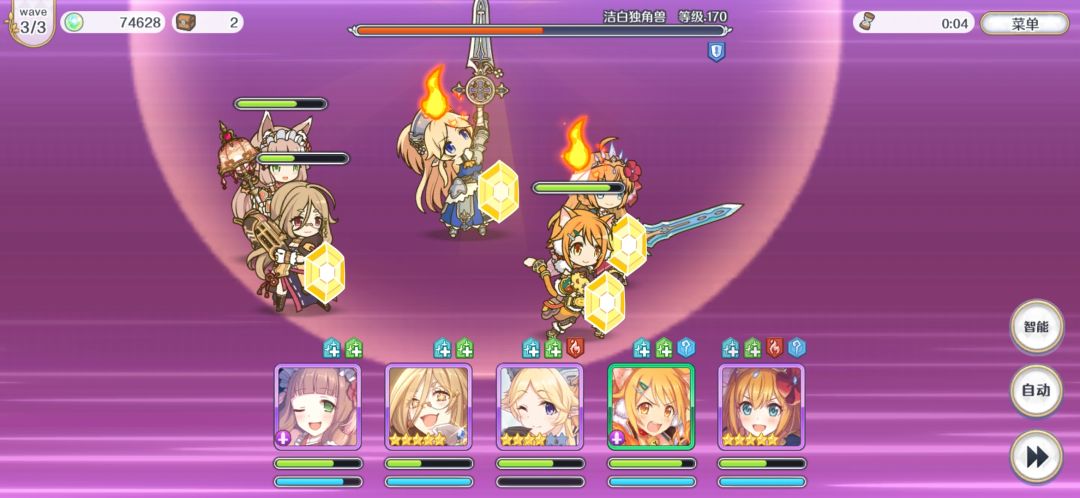 直线38-14 最后一关独角兽打不过 6