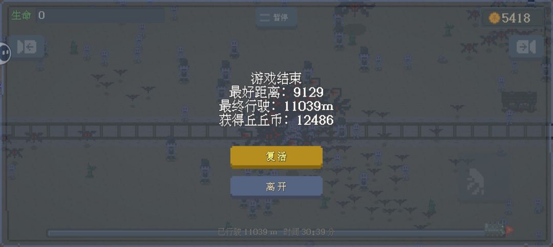 简单配置,轻松万米,不看广告 3