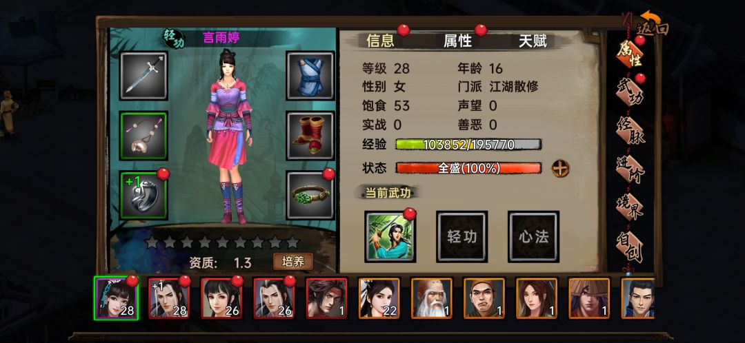 不容易啊 1